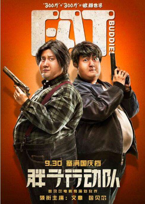日本最新免费二区三区